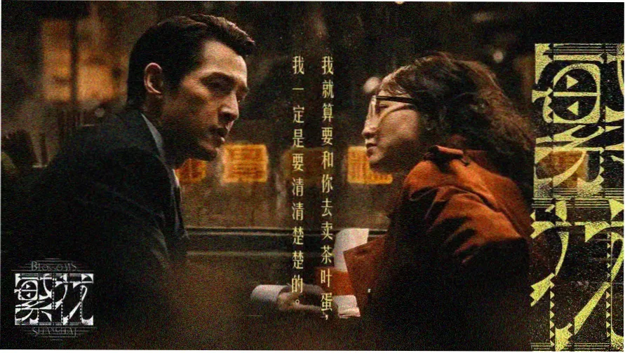 影院伦理精选专题主视觉