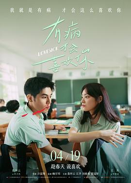 修复经典修复师的手海报