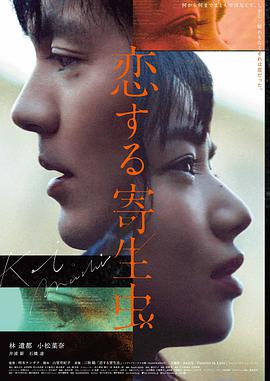 修复经典4K重映海报